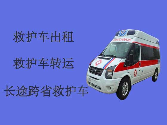 吉林120救护车出租跑长途